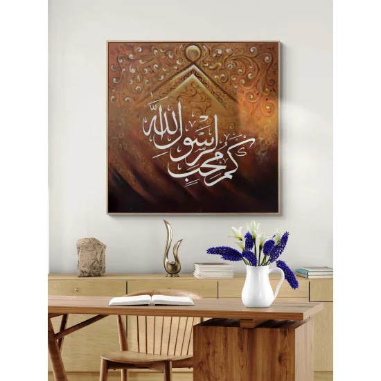 Khatt | Khatt Oil Painting