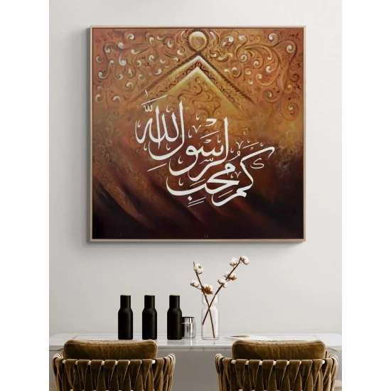 Khatt | Khatt Oil Painting