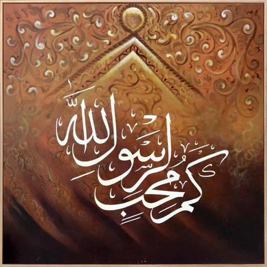 Khatt | Khatt Oil Painting