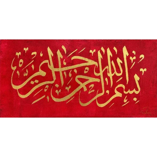 Kırmızı Fonlu Besmele-i Şerif Yağlı Boya Hat Tablosu