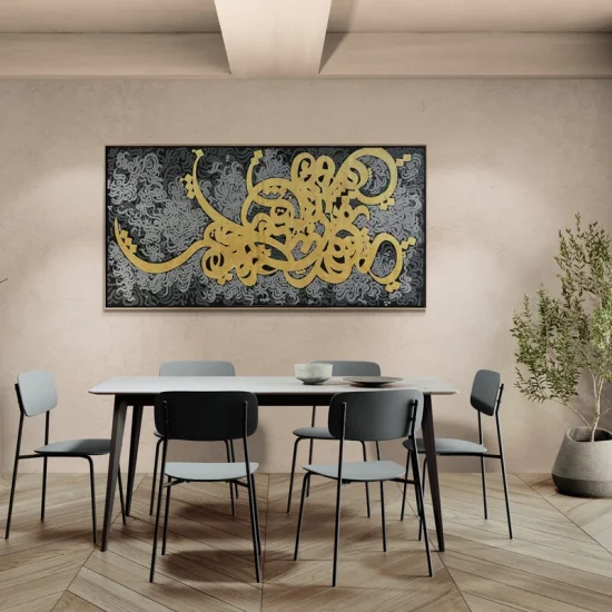 Altın İzler Hat Sanatı Tablosu