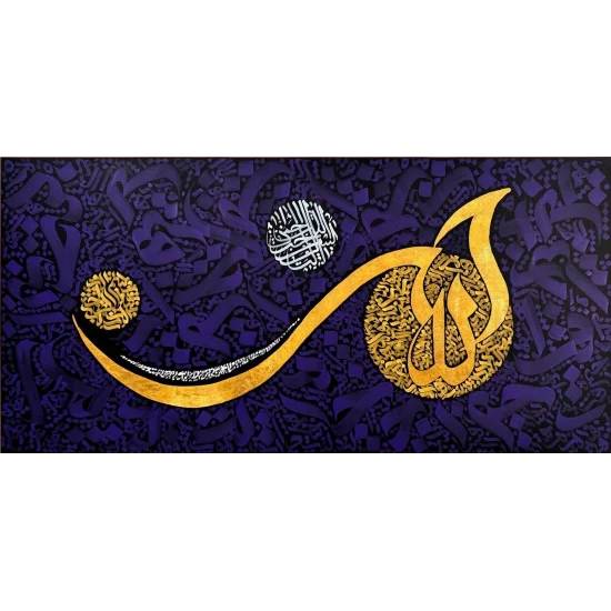 Lafza-i Celâl ile Tezyin Yağlı Boya Hat Tablosu