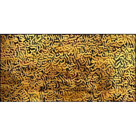 Meşk Calligraphy Painting