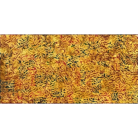 Meşk-i Rüya Yağlı Boya Hat Tablosu