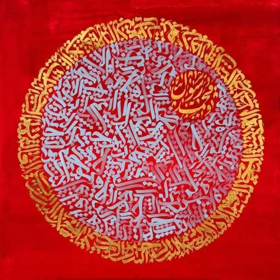 Meşk ve Hat Yağlı Boya Hat Tablosu