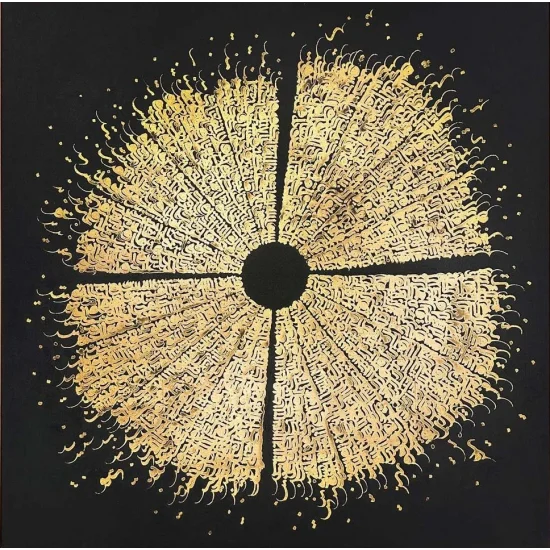 Meşk ve Sükûnet Hat Sanatı Tablosu