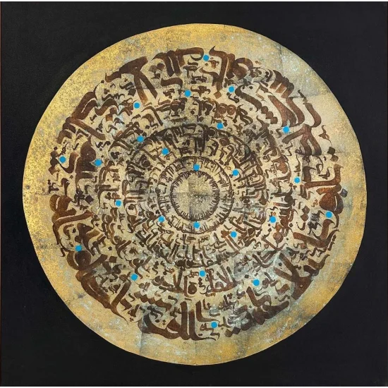 Modern Meşk Hat Sanatı Tablosu