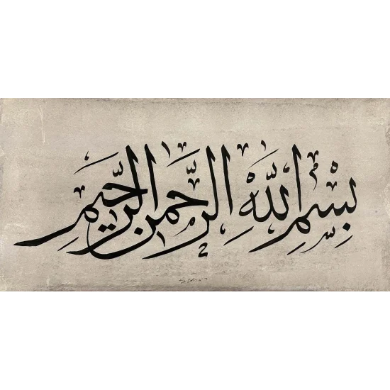 Muhakkak Besmele Yağlı Boya Hat Tablosu