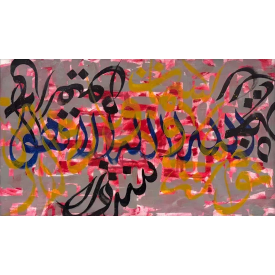 Soul’s Practice Calligraphy Painting