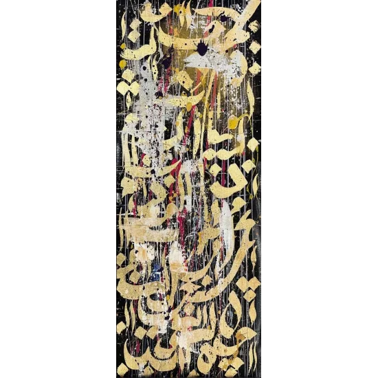 Safa-i Meşk Calligraphy Painting