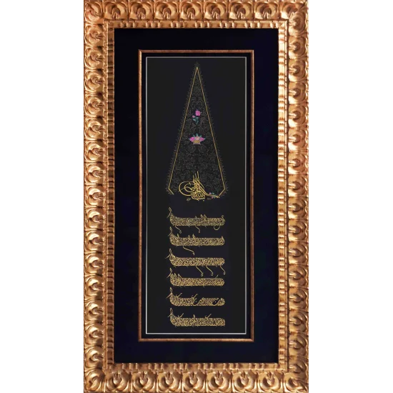 Tezhipli Besmele Ayetel Kürsi Nas Suresi | Hat Sanatı