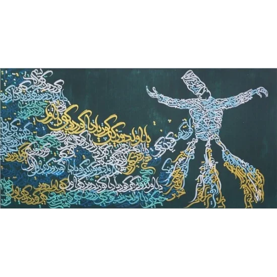 Ya Olduğun Gibi Görün Ya da Göründüğün Gibi Ol | Yağlı Boya Hat Tablo