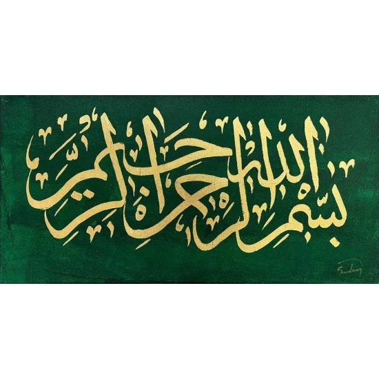 Besmele-i Şerif Oil Painting Calligraphy with Green Background