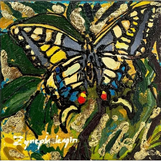 Butterfly in the Greens Oil Painting
