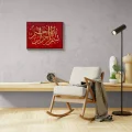 Golden Written Besmele Calligraphy Oil Painting
