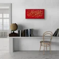 Kırmızı Fonlu Besmele-i Şerif Yağlı Boya Hat Tablosu