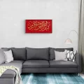 Kırmızı Fonlu Besmele-i Şerif Yağlı Boya Hat Tablosu