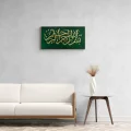 Yeşil Fonlu Besmele-i Şerif Yağlı Boya Hat Tablosu