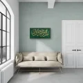 Yeşil Fonlu Besmele-i Şerif Yağlı Boya Hat Tablosu