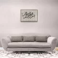 Thuluth Basmala Stack Calligraphy Painting