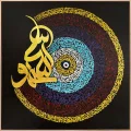 Deep Meaning Of Hilye-i Sherif Oil Calligraphy Painting