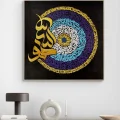 Renkli Nazar Ayeti Yağlı Boya Hat Tablosu