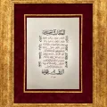 Fertility Prayer Original Claret Red Written Calligraphy Painting
