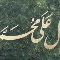 Yeşil Fonlu Altın Yazılı Salavat | Yağlı Boya Hat Tablo