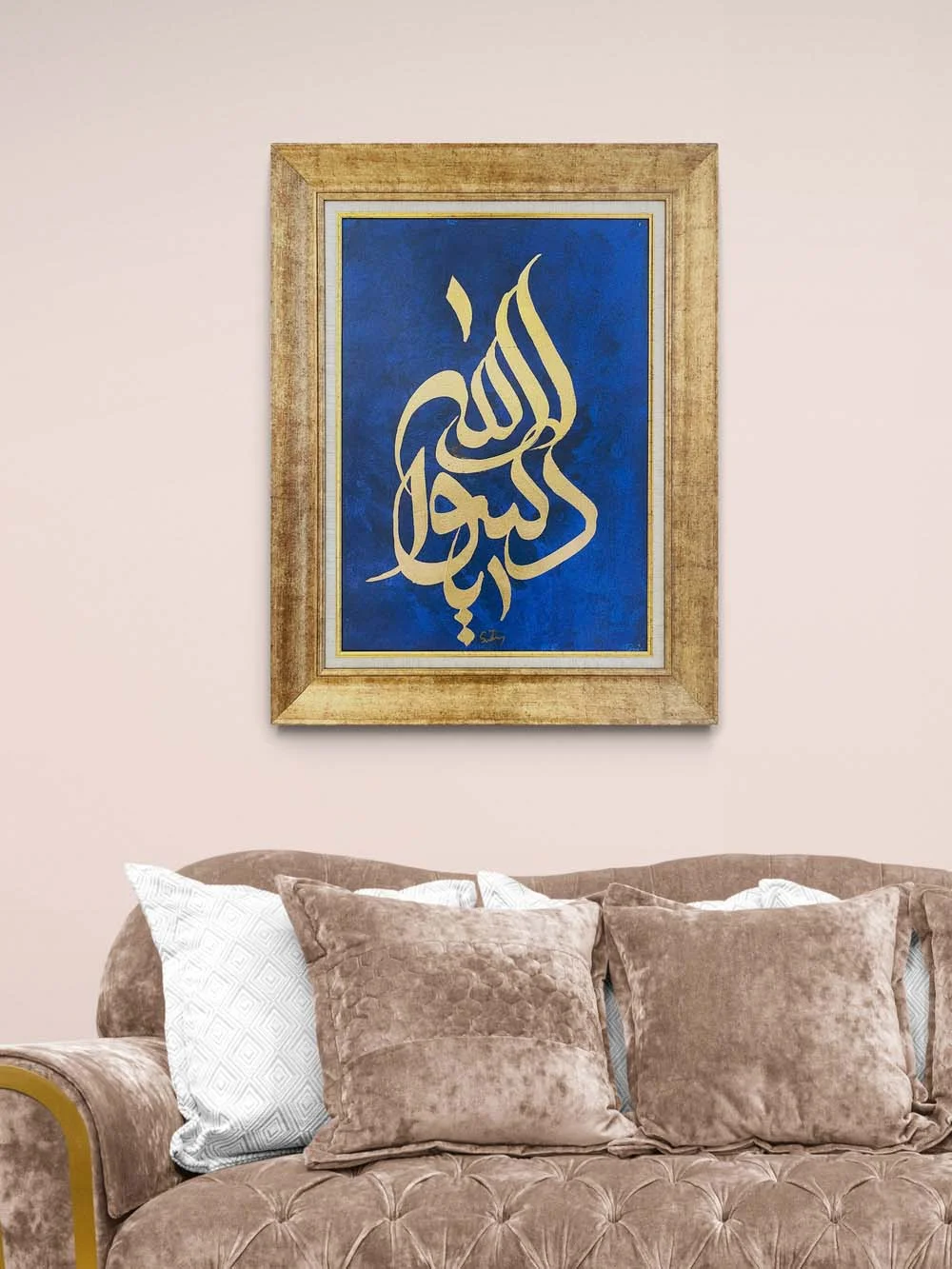 Ya Resulullah Yağlı Boya Hat Tablosu