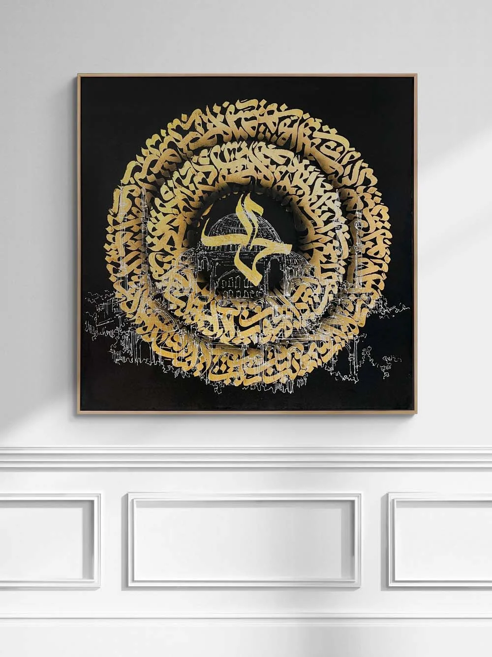 Fetih Suresi ve Ayasofya Camii Hat Sanatı Tablosu