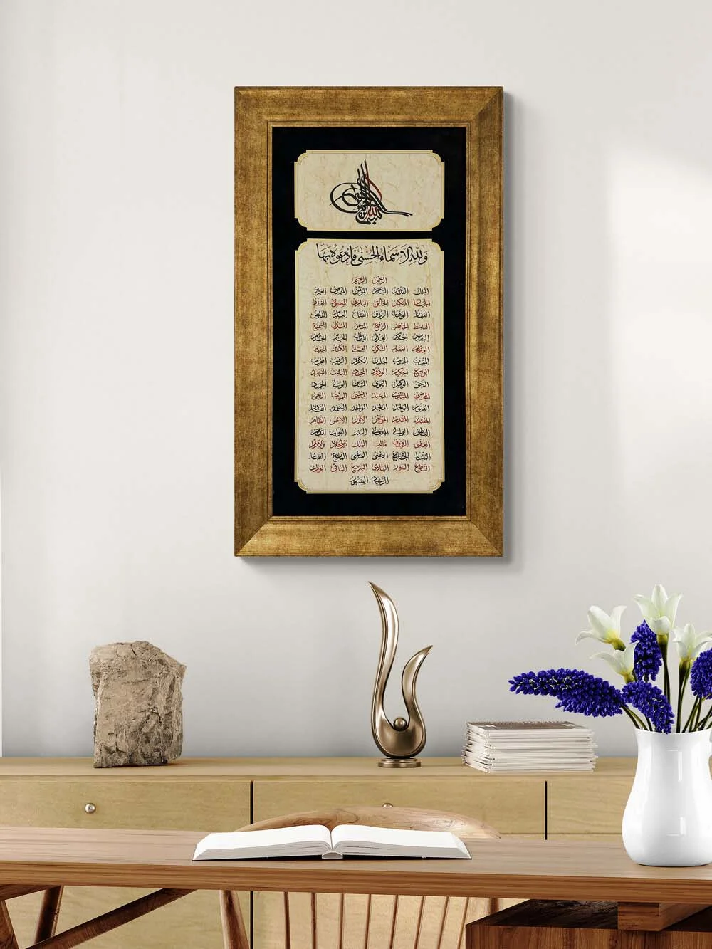 Esma-ül Hüsna Hat Sanatı Tablosu