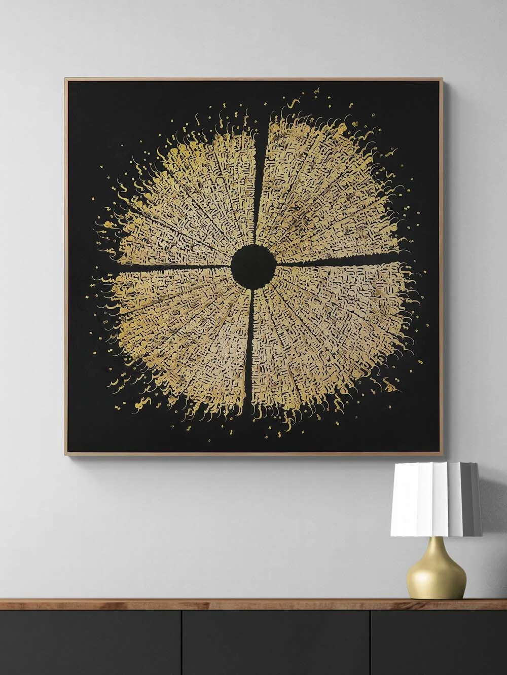 Meşk ve Sükûnet Hat Sanatı Tablosu