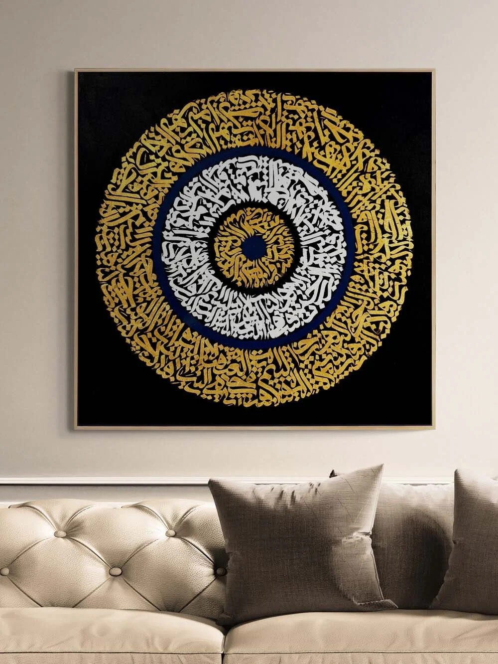 Dairesel Ayetel Kürsi Yağlı Boya Hat Tablosu