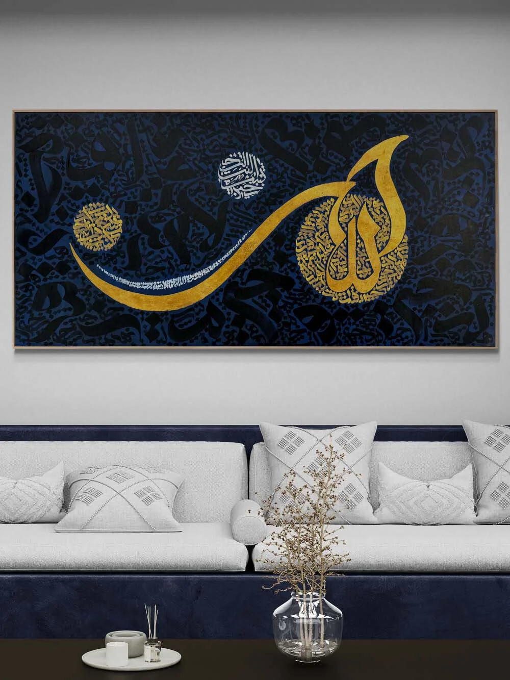 Altın Lafza-i Celâl Yağlı Boya Hat Tablosu