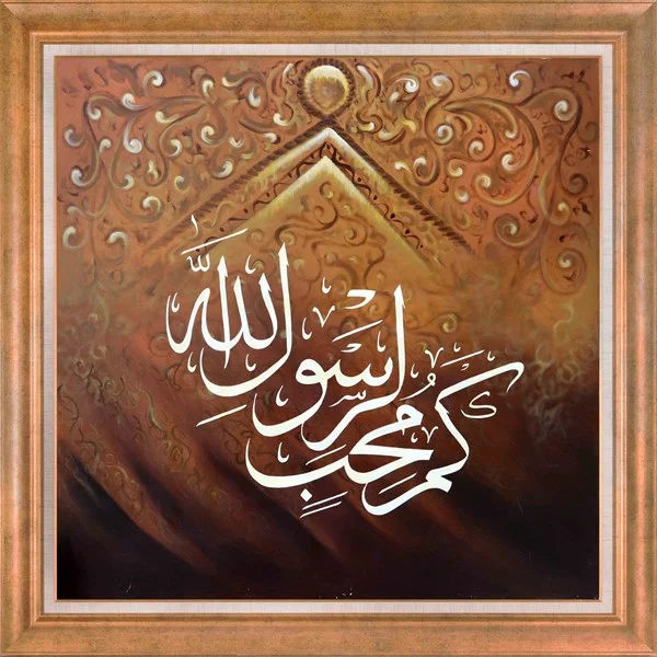 Hat | Yağlı Boya Hat Tablo