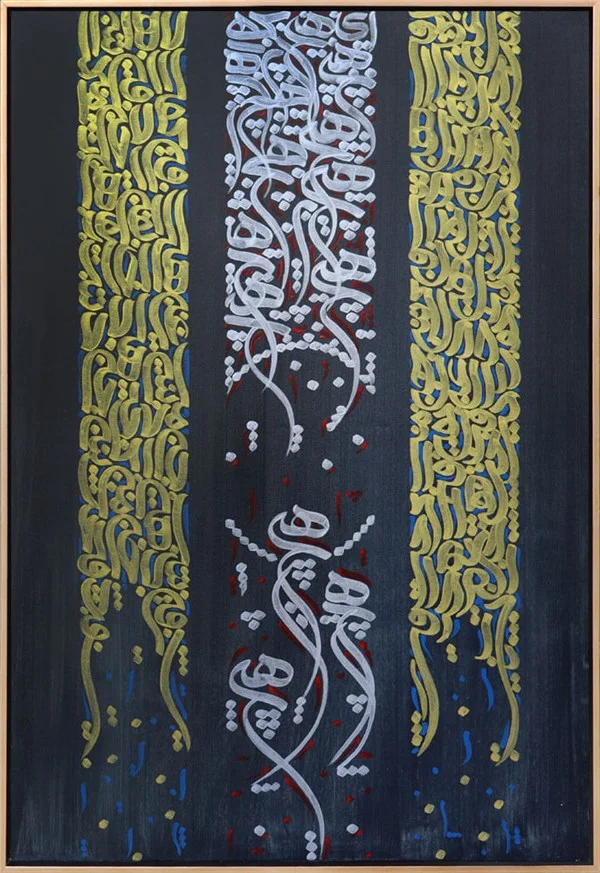 Hiç | Yağlı Boya Hat Tablo