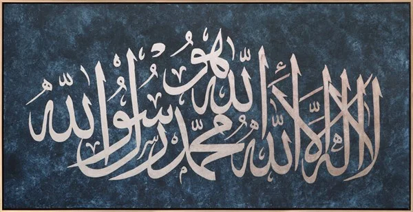İndigo Alt Fonlu Gümüş Yazılı Kelime-i Tevhid | Yağlı Boya Hat Tablo