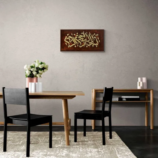 Besmele-i Şerif Ruhun Aydınlık Yolu | Yağlı Boya Hat Tablo