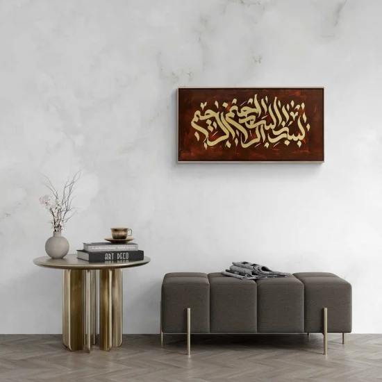 Besmele-i Şerif Ruhun Aydınlık Yolu | Yağlı Boya Hat Tablo