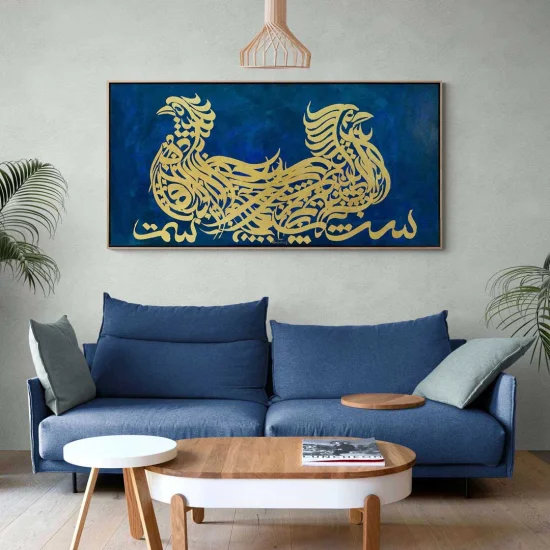 Hat Sanatında Simurg | Yağlı Boya Hat Tablo