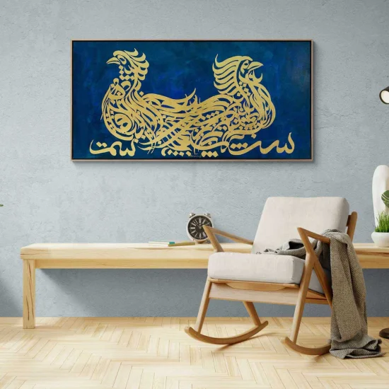 Hat Sanatında Simurg | Yağlı Boya Hat Tablo