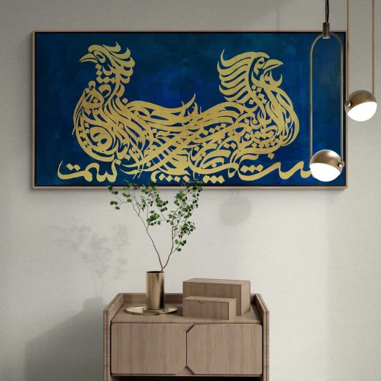 Hat Sanatında Simurg | Yağlı Boya Hat Tablo