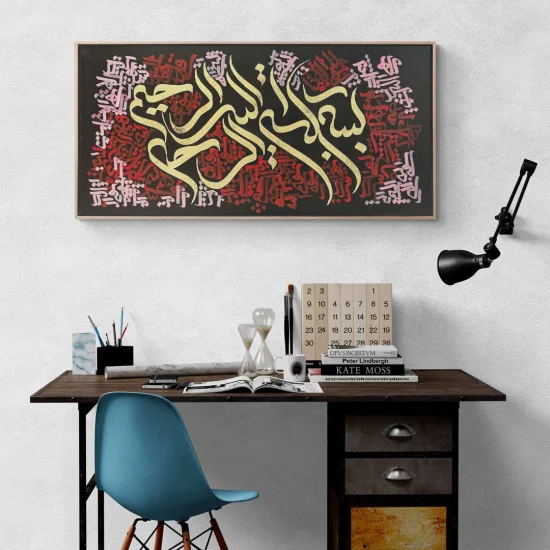 Besmele-i Şerif Manevi Şifa | Yağlı Boya Hat Tablo