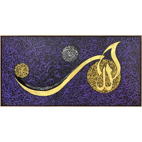 Mor Fonlu Ayetel Kürsi Yağlı Boya Hat Tablosu