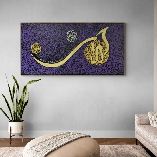 Mor Fonlu Ayetel Kürsi Yağlı Boya Hat Tablosu