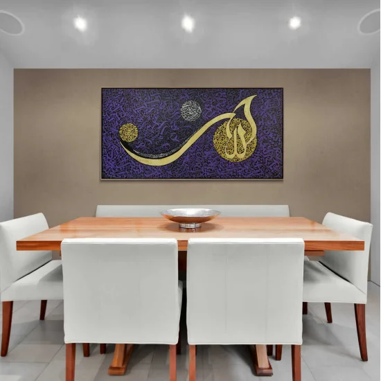 Mor Fonlu Ayetel Kürsi Yağlı Boya Hat Tablosu