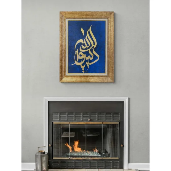 Ya Resulullah Yağlı Boya Hat Tablosu