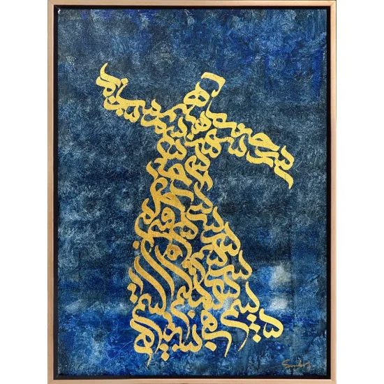 Bismil Rabbil Şuheda Yağlı Boya Hat Tablosu