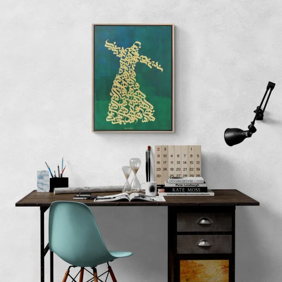 Altın Yazılı Semazen Yağlı Boya Hat Tablosu