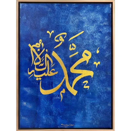 Muhammet Lafzı  Calligraphy Oil Painting